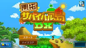 Switchで遊べる！おすすめシュミレーションゲーム（開拓ゲーム）4選
